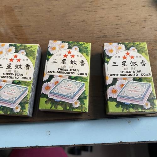 全取：三盒三星蚊香火柴盒