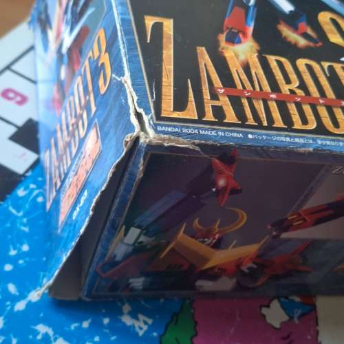 GX-23 珍寶3超合金魂