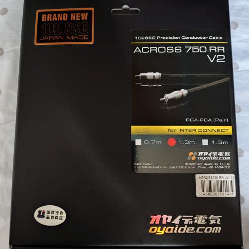Oyaide Across 750 RR V2 RCA Cable