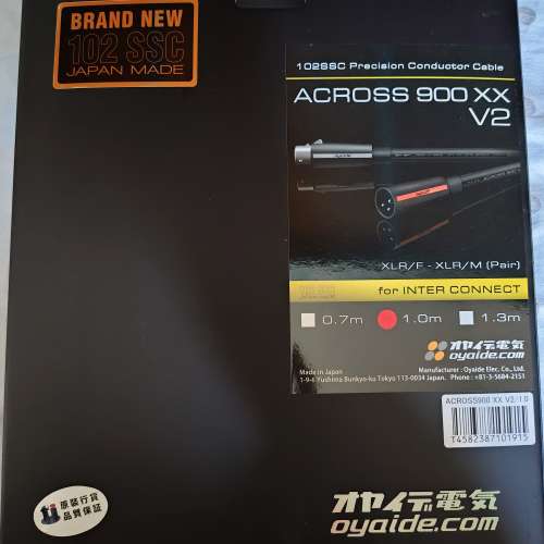 Oyaide Across 900 XX V2 XLR Cable