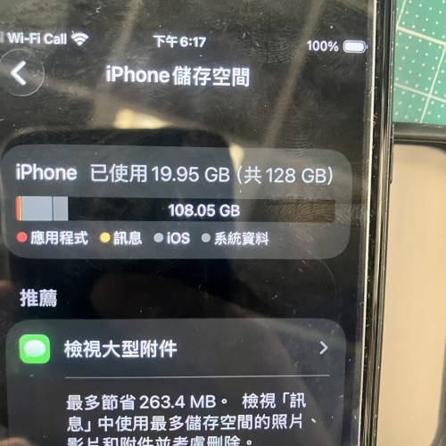 iphone SE2/ 128GB/黑色