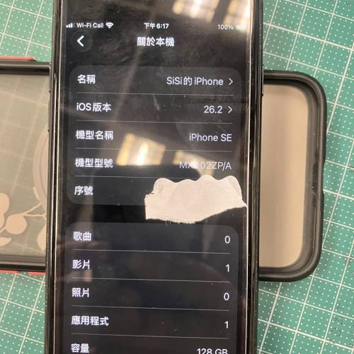 iphone SE2/ 128GB/黑色