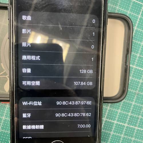 iphone SE2/ 128GB/黑色