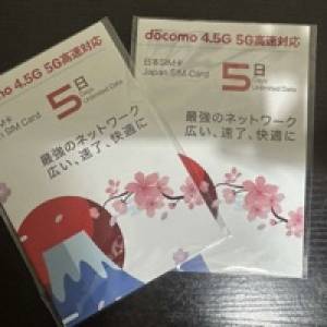 日本數據卡2張（高速）