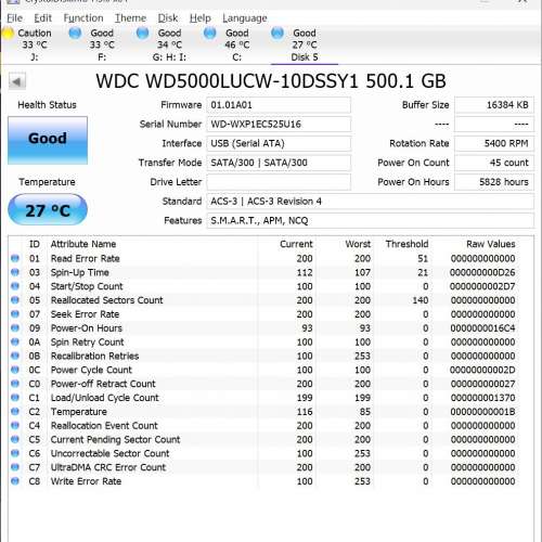 NOW TV 500GB 外置儲存硬碟盒