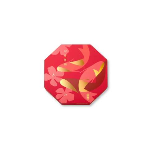 奇華餅家「賀年如意全盒」現貨