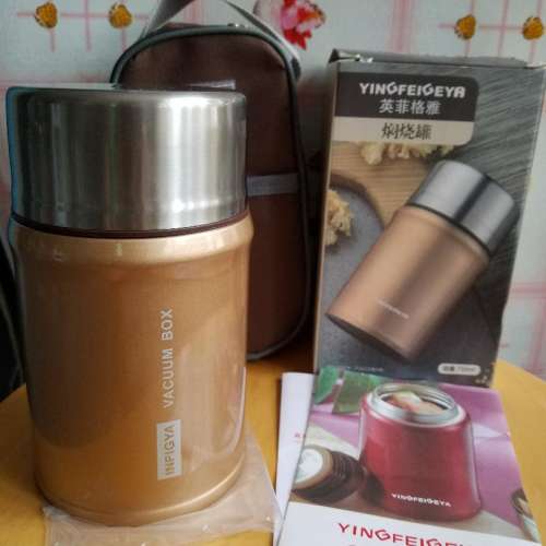 全新 燜燒杯 750ml