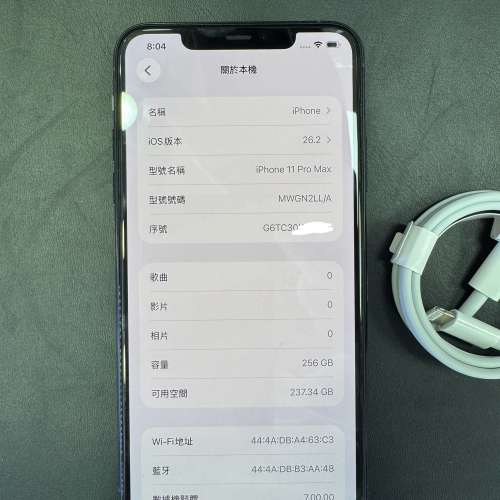 99%New iPhone 11 Pro Max 256GB 綠色 電池97% 有配件 自用首選超值