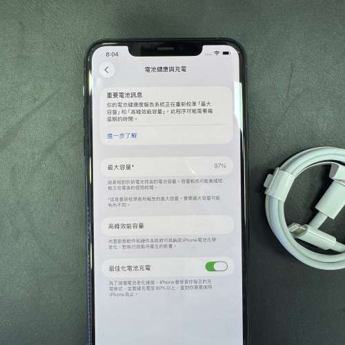 99%New iPhone 11 Pro Max 256GB 綠色 電池97% 有配件 自用首選超值