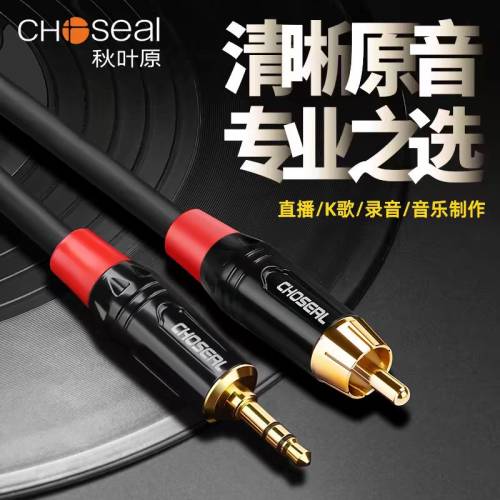 日本第一音響TEAC低音炮