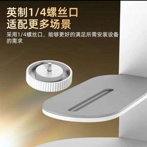 全新原裝投影機360度座枱掛牆金屬支架 白色