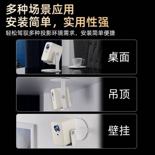 全新原裝投影機360度座枱掛牆金屬支架 白色