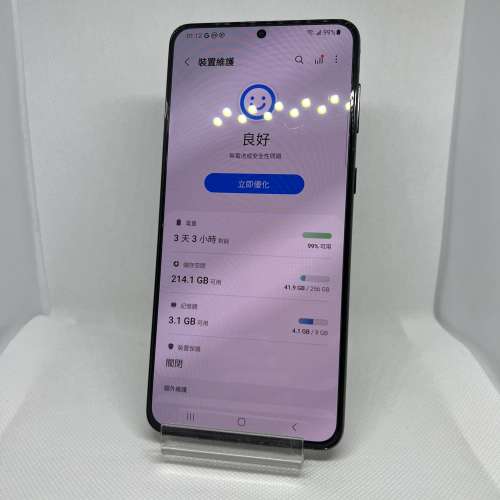 $(1) 99% Samsung S21PLUS  8+256  黑色