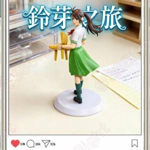 鈴芽之旅 岩户鈴芽Figure