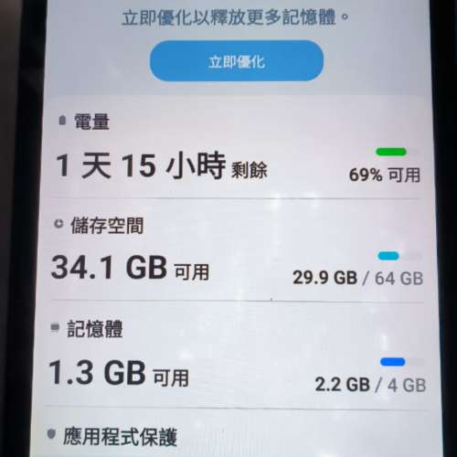 三星AKG 4G 11吋平板可電話Whatsapp Wechat