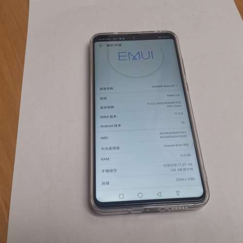 私人出售華爲huawei mate20 6+128黑色 自帶google 98%新淨 行安卓11系統