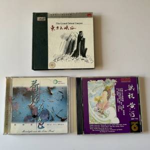 中國古典音樂CD 三張