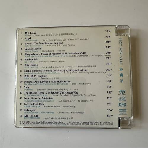 AV 2014 原音精選 SACD