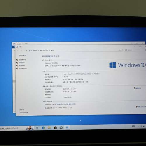 已售)msi電競筆電 i7 7700/8g ram/256ssd/GTX1050/1920x1080p完美屏