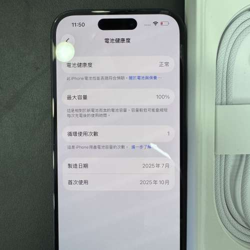 全新香港行貨 iPhone 16 256GB 黑色 蘋果保養至2026年10月6日 電池效能100% 香港行...