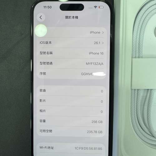 全新香港行貨 iPhone 16 256GB 黑色 蘋果保養至2026年10月6日 電池效能100% 香港行...