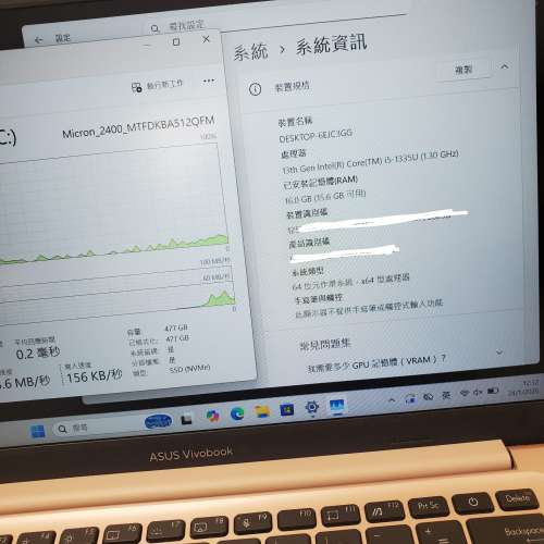 ASUS VivoBook 14 14吋 (2024) (i5-1335U, 16+512GB SSD) SH000291357