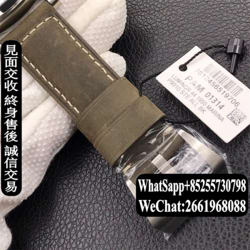 沛納海 Panerai Luminor 44mm 1950 Marina PAM01314 STE ALL BK