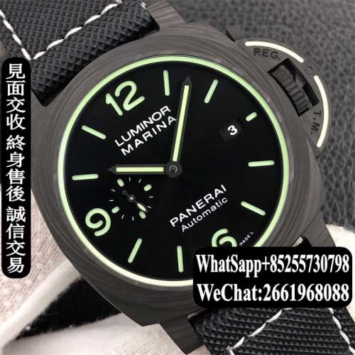 沛納海 Panerai Luminor 1950 44mm Marina PAM01118 44MM VS