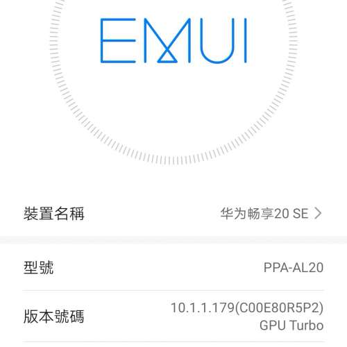 放售95％新Huawei 暢享20 SE 智能手機 幻夜黑