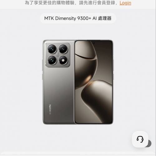 小米14tpro香港行貨512G內存