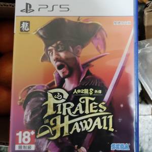 PS5人中之龍8外傳 中文版