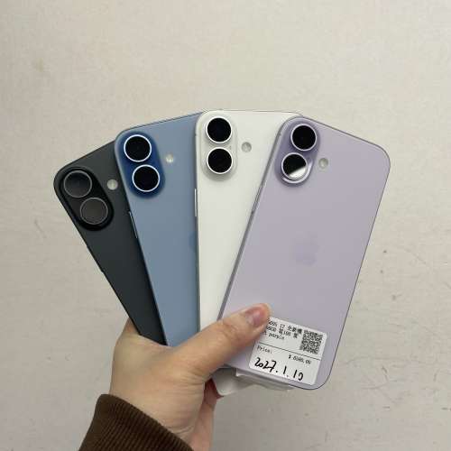 （❤️&zwj;🔥蘋果最新款iPhone 17系列❤️&zwj;🔥）💖Apple iPhone 17💖/香港行貨/藍色🩵...