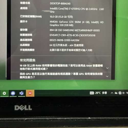 Dell GTX 960M i7 電競筆記本