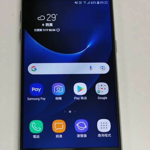 Samsung S7 銀色