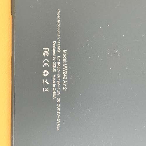 外置充電器 / 尿袋 3000mAh 一個$100