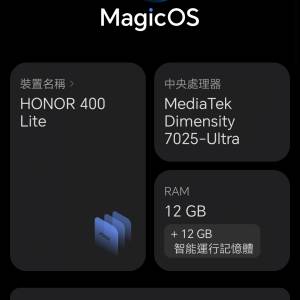 HONOR 400 lite