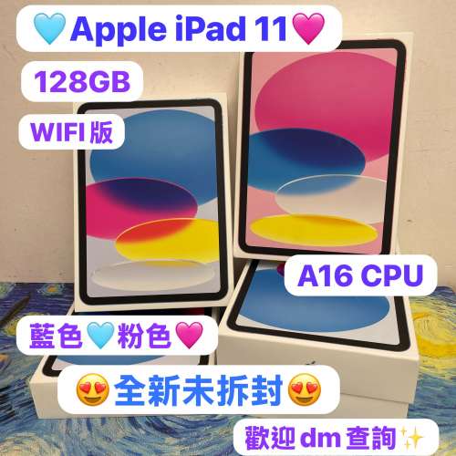 （🍎Apple新款iPad系列,Apple iPad 11 (A16) 🍎）11吋/128GB/WIFI版/✨全新原封✨/...