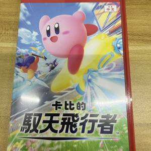 Nintendo Switch 2 卡比的馭天飛行者