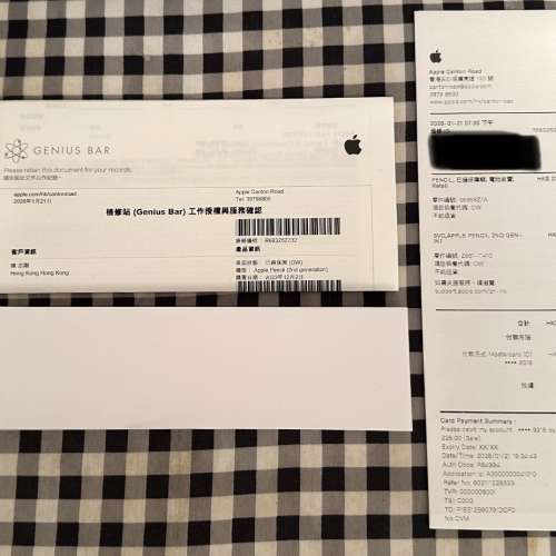 Apple Pencil 2 行貨 100%全新 Apple專門店購入$999 已在Apple Care補錢換了全新筆 ...