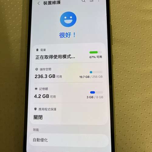 港版Samsung Galaxy A54  256gb