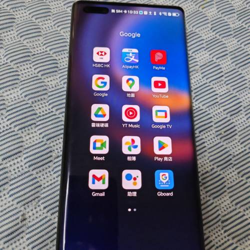 HONOR magic 3 至臻版