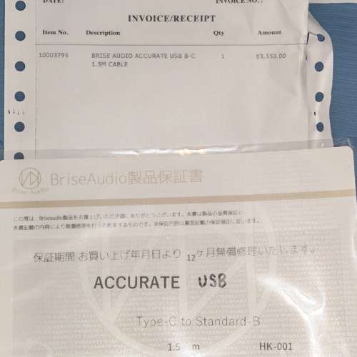 退燒出售Brise 1.5M ACCURATE usb type B to C