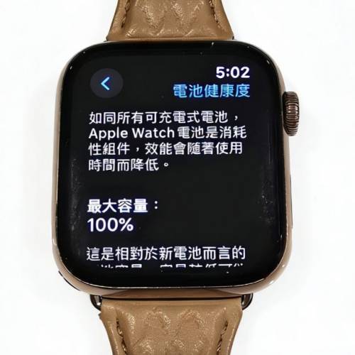 Apple Watch Series 4 GPS + 流動網絡 不銹鋼玫瑰金