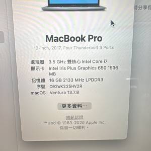 出售i7 MacBook pro A1706