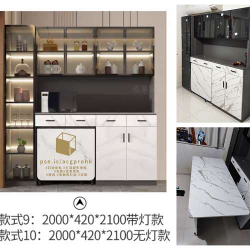 【專業上門安裝服務】強象輕奢岩板餐邊櫃一體靠牆高櫃家用客餐廳折疊餐桌酒櫃飯桌G87