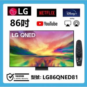 86吋 4K QNED SMART TV LG86QNED81 120hz 智能電視