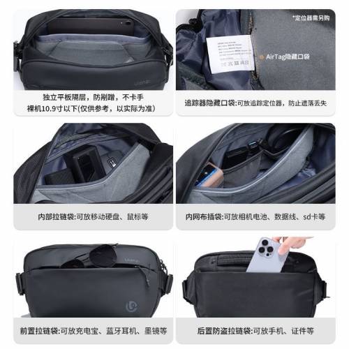 Ulanzi 優籃子 PB038 相機袋