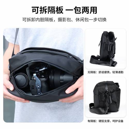 Ulanzi 優籃子 PB038 相機袋