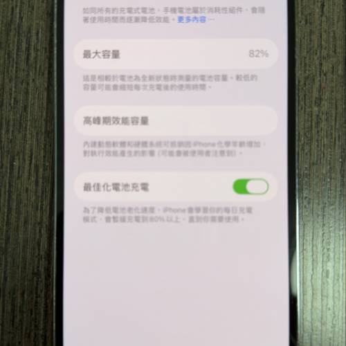 放日版 iphone 14pro 256 紫