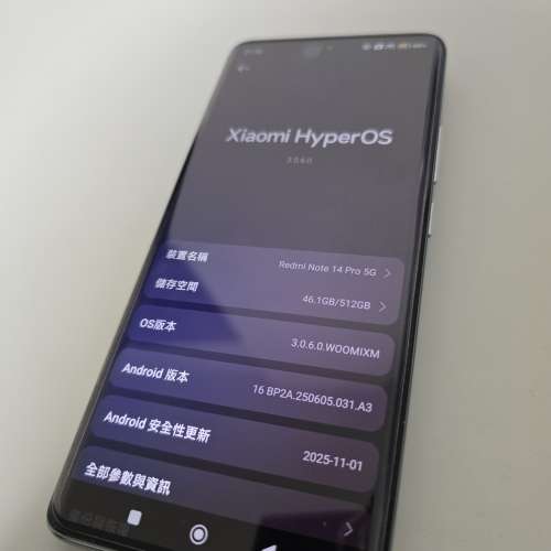 Redmi Note 14 Pro 5G *12 / 512GB*行貨有保養